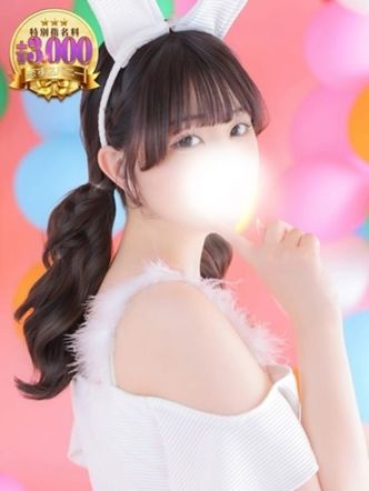 ゆき|恋するバニーでおすすめの女の子