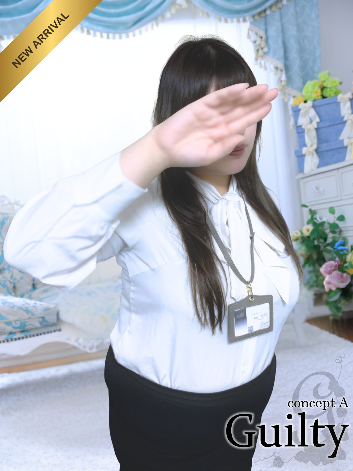 神西ゆきな|Guilty conceptA（ギルティコンセプトエー）で評判の女の子