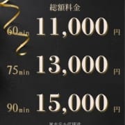 「ご新規様限定イベント(十三待ち合わせ限定)」04/18(金) 12:43 | Guilty conceptA（ギルティコンセプトエー）のお得なニュース