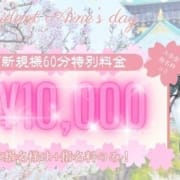 「社長の日割引開催中！！」04/18(金) 12:43 | Guilty conceptA（ギルティコンセプトエー）のお得なニュース