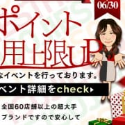～店長くろちゃん~ ■暴走イベント■|五十路エステハイブリッド金沢店