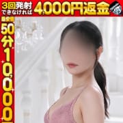 【新人速報】もも☆フェラの魔術師 (22歳) |わっしょい☆元祖廃男コース鹿児島店(鹿児島デリヘル)