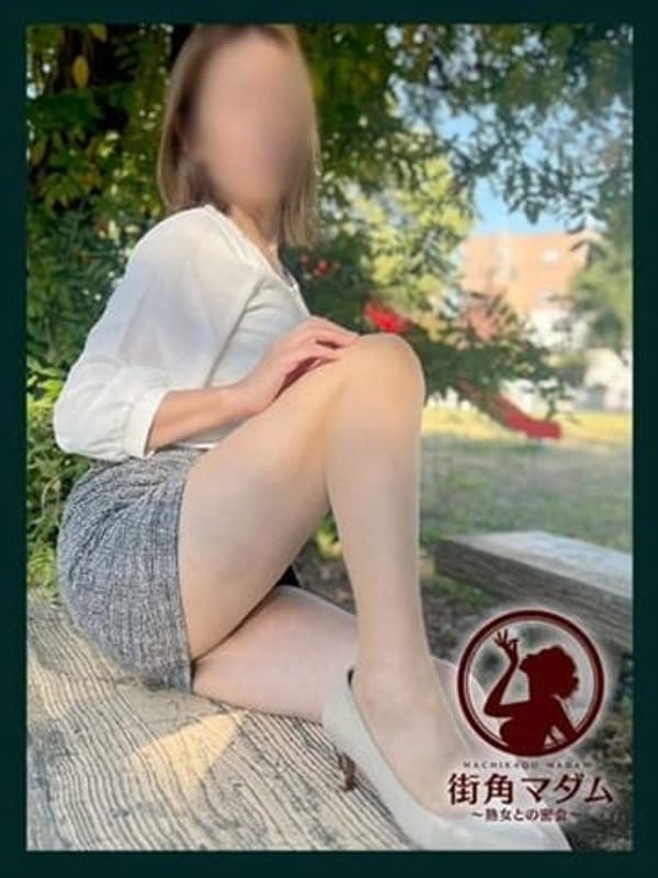 小川　みゆき|街角マダム～熟女との密会～でおすすめの女の子