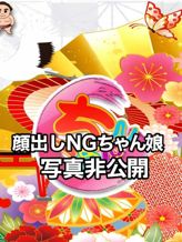 まよ|旭川ちゃんこでおすすめの女の子