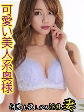 いちか|欲求不満な人妻の願望〜何度も欲しがる淫乱妻〜で評判の女の子