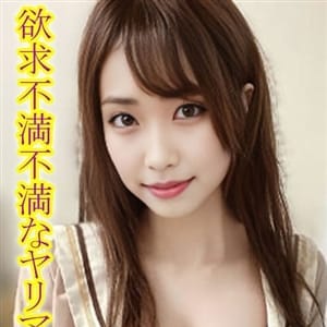 ふみ