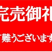 ★本日満員御礼★|30・40・50代☆人妻熟女コレクション