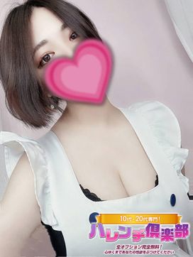 のぞみ/イチャイチャ大好き!|10代、20代専門!ハレンチ倶楽部 神戸店で評判の女の子