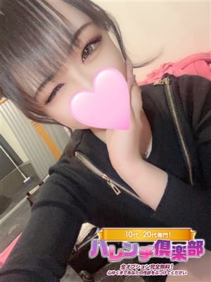 おと/顔有り動画撮影可★★★|10代、20代専門！ハレンチ倶楽部 神戸店でおすすめの女の子