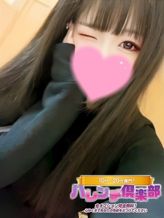 さえ/顔有りH動画OK|10代、20代専門!ハレンチ倶楽部 神戸店でおすすめの女の子