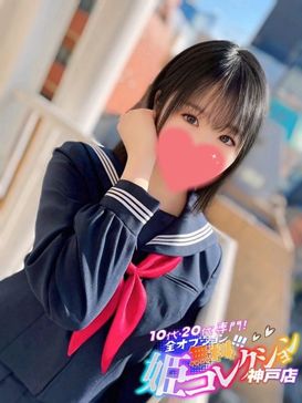 りな/敏感!逆夜這い☆動画撮影