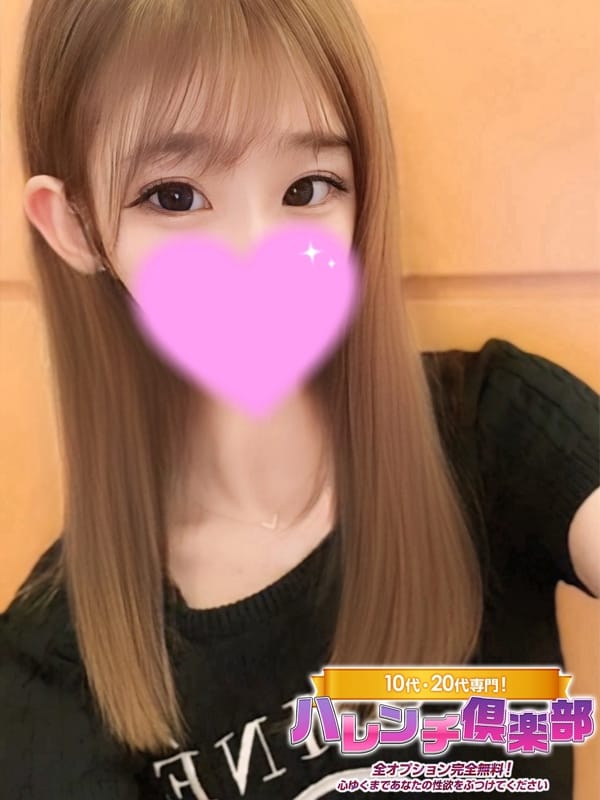 りず/逆夜這い★細身★イラマ！|10代、20代専門！ハレンチ倶楽部 神戸店で評判の女の子