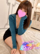 みおり/お掃除フェラ!イラマ★|10代・20代専門!全オプション無料!姫コレクション 神戸店でおすすめの女の子