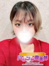 まなつ/AF☆ほぼフルオプ♪|10代、20代専門!ハレンチ倶楽部 神戸店でおすすめの女の子