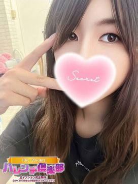 もえ/男の潮吹き&即尺・聖水★|10代、20代専門!ハレンチ倶楽部 神戸店で評判の女の子