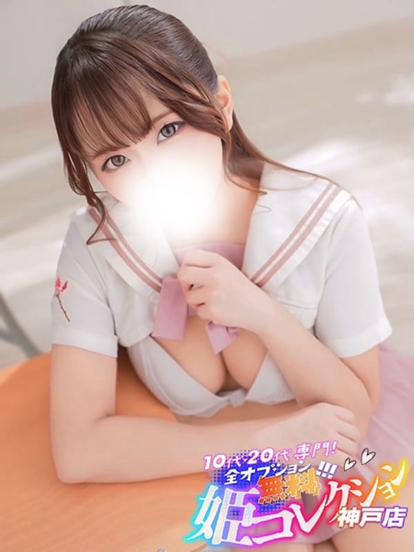 かな/逆夜這い★イラマ！3P！|10代・20代専門！全オプション無料！姫コレクション 神戸店でおすすめの女の子