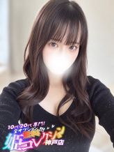 つきみ/逆夜這い!美乳パイパン|10代・20代専門!全オプション無料!姫コレクション 神戸店でおすすめの女の子
