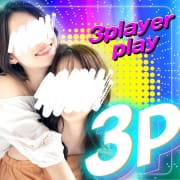☆☆☆3P激安割引☆☆☆|10代・20代専門！全オプション無料！姫コレクション 神戸店