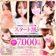 スタート割発動！|ボクの事を好き過ぎるお姉さん