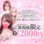 ♡ご新規様限定♡|僕を誘惑する欲求不満な妹