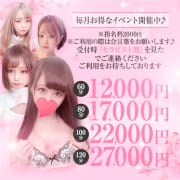 〘♪毎日お得なイベント開催中♪〙|僕を誘惑する欲求不満な妹