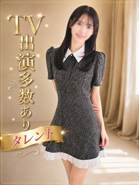 TV出演多数ありタレント|ASK TOKYOで評判の女の子
