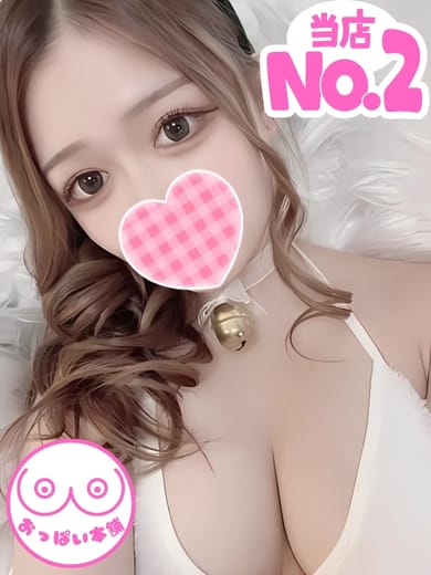 みるく|おっぱい本舗でおすすめの女の子