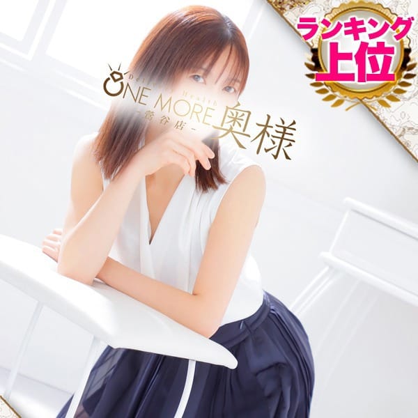 One More 奥様 鶯谷店