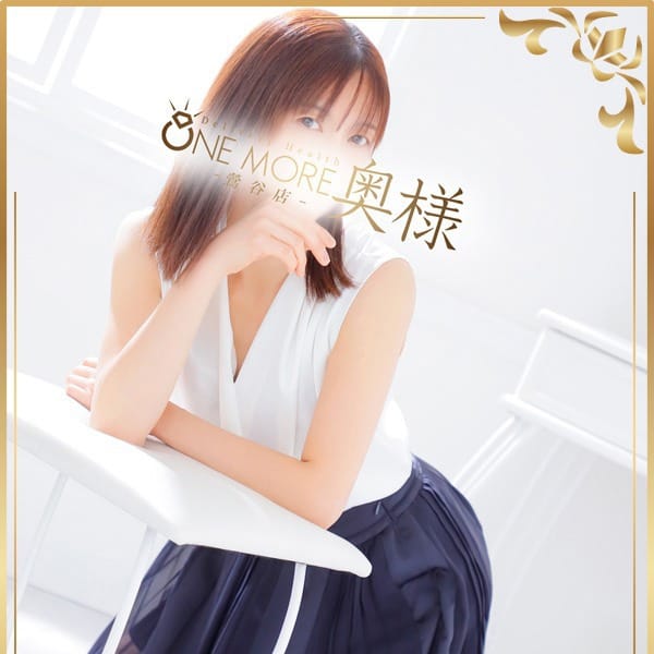 One More 奥様 鶯谷店