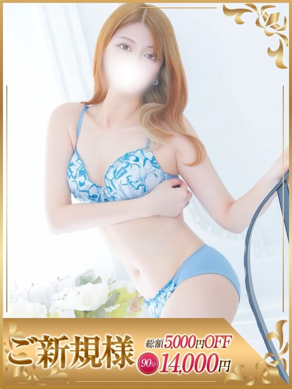 はる|One More 奥様 鶯谷店でおすすめの女の子
