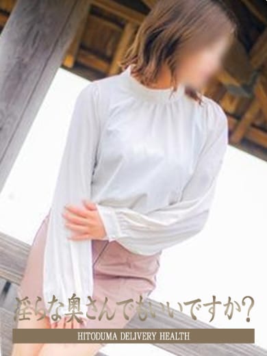 千佳|淫らな奥さんでもいいですか？でおすすめの女の子