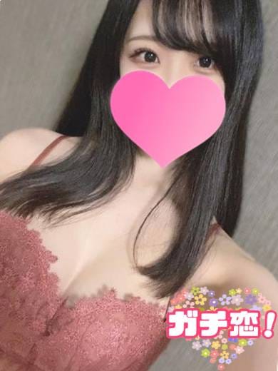 ゆう|ガチ恋！でおすすめの女の子