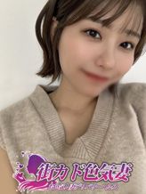 るん|街カド色気妻でおすすめの女の子