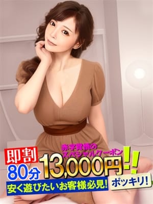 りょう|還暦の情欲 アラ還の溢れる欲望と愛液でおすすめの女の子