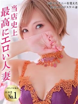 濃厚テクニック