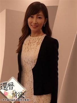 りょうこ|還暦の情欲 アラ還の溢れる欲望と愛液で評判の女の子