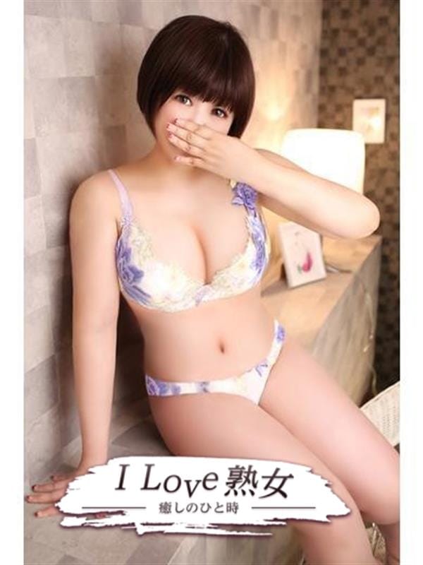 ゆま|I LOVE 熟女でおすすめの女の子