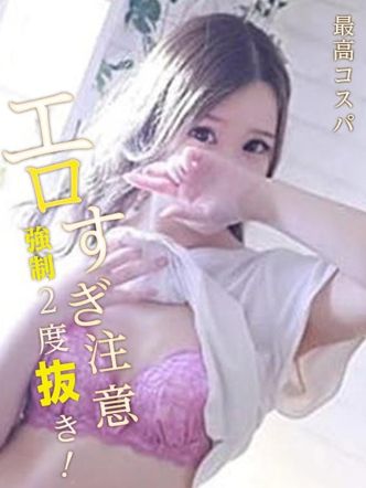 まみ|EROSでおすすめの女の子