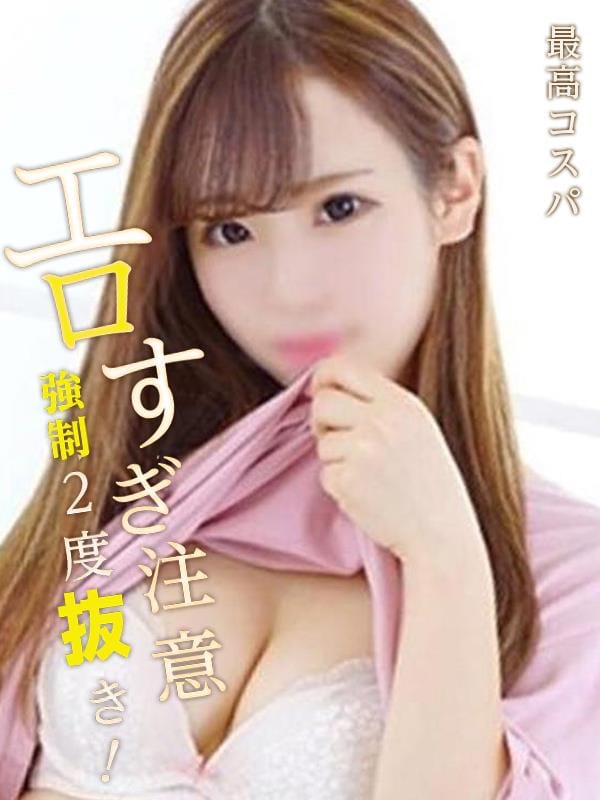アゲハ