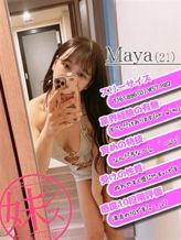 流川まや|妹のセイイキ +sister's sanctuary+でおすすめの女の子