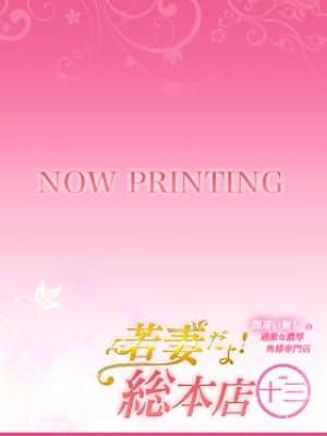 かれん|若妻だよ!総本店でおすすめの女の子
