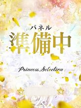 井原のこ|花凜 Luxury HEALTHでおすすめの女の子