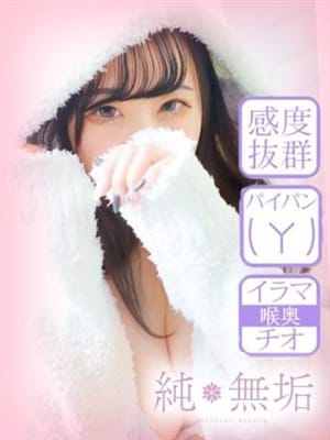 ここあ|純・無垢 +彼女感+でおすすめの女の子