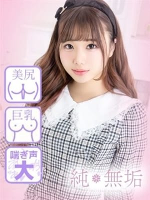 そら|純・無垢 +彼女感+で評判の女の子