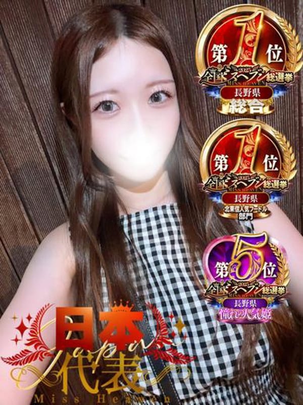 ののは☆アイドル級美女！|CLUB VENUSでおすすめの女の子