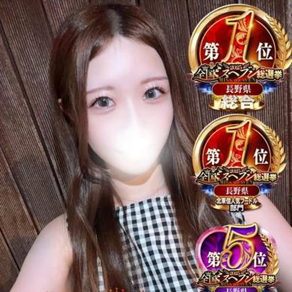 CLUB VENUS - 長野・飯山デリヘル