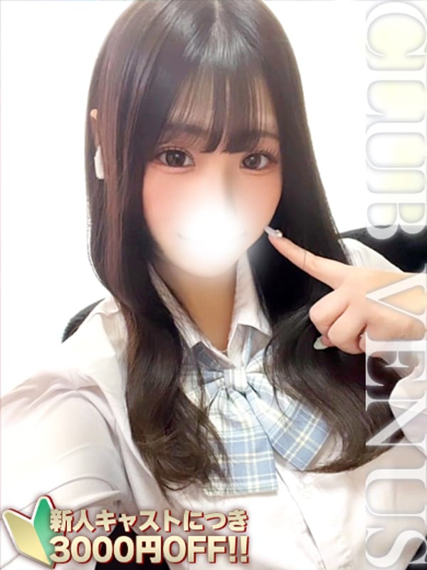 めい☆Hカップ×撮影好きロリ♡|CLUB VENUSでおすすめの女の子