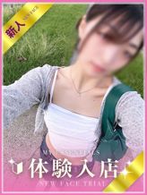 かんな|My Essentialsでおすすめの女の子