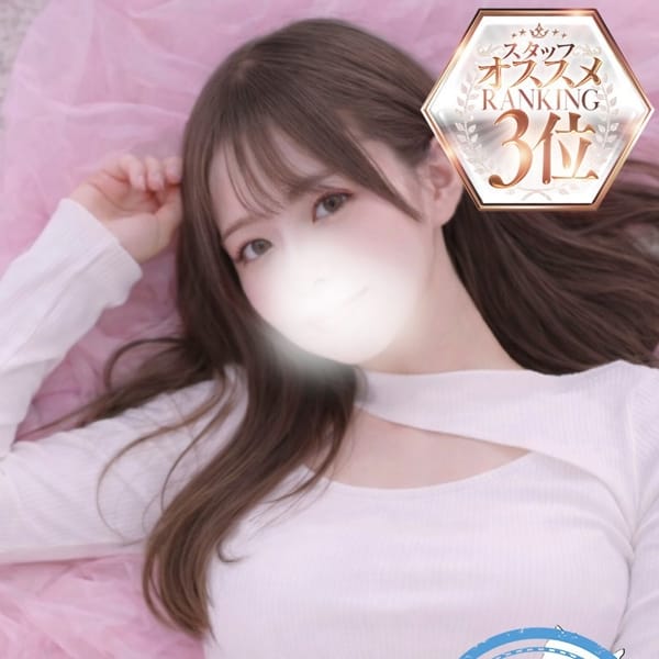 りりあ【こんな美人が超キス魔】【東北が生んだすべすべ白美肌】 | かわいい素人女子TOP100(地方出身者編)(池袋)