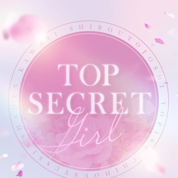 【りむ】天然爆発ふわふわ女子！【全力で守りたい系女子筆頭】 | かわいい素人女子TOP100(地方出身者編)(池袋)